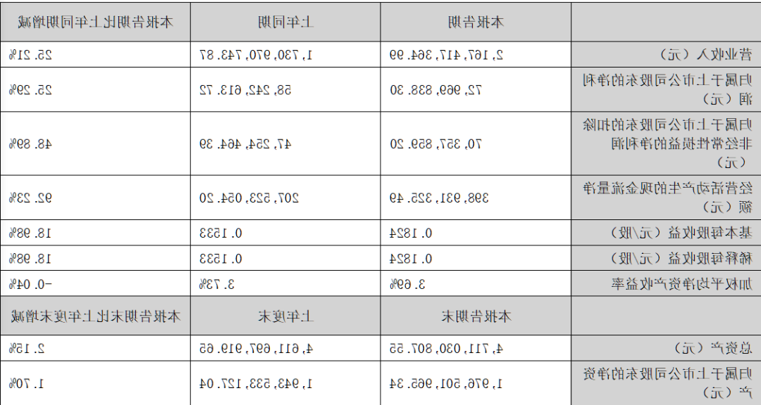 微信图片_20240829084130